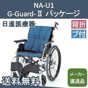 A~Ԃ EgV[Y Su[Lt NA-U1{G-Guard-2pbP[W 40cm CfBS iÊ