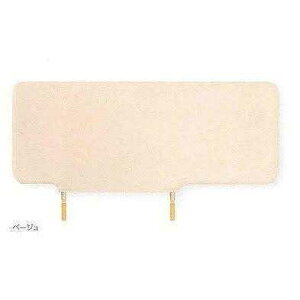 ベッド 柵 カバー 介護 サイドレールカバー ベージュ 厚さ3cm KZ-123009 パラマウントベッド