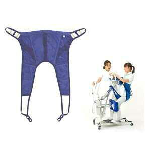 介護 リフト用吊りシート スカイリフト専用スリングシート サポートスリング Mサイズ Lサイズ SS-202 アイ・ソネックス
