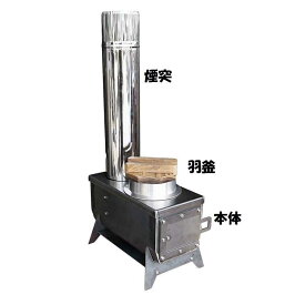 楽天市場 かまど 天板の通販