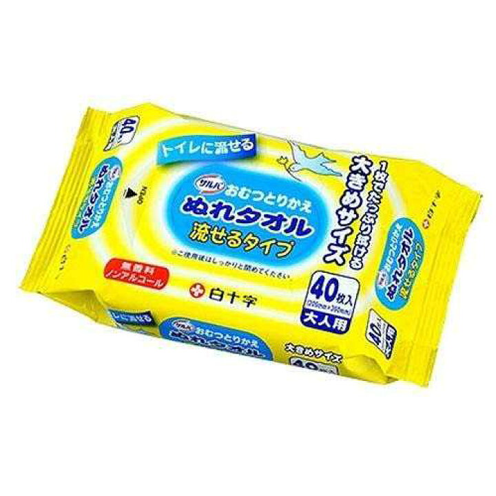 【ケース販売】サルバ おむつとりかえぬれタオル 流せるタイプ 40枚入×24袋 45084<白十字> 介護ミニロク サルバ おむつとりかえぬれタオル 流せるタイプ 45084 40枚入