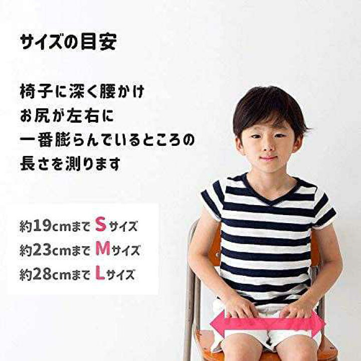 楽天市場】LAPS Kids M ベージュ TC-LK02 タカノ : 介護ミニロク 楽天 