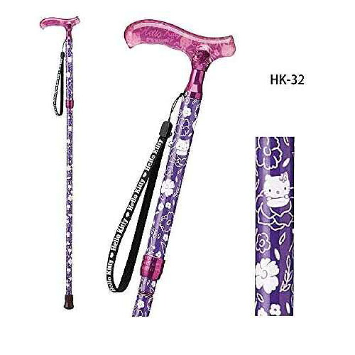 直営店 愛杖 ハローキティ折りたたみステッキhk 32 パープル 軽量 折りたたみ キャラクターステッキつえ プレゼント ギフト 贈り物 誕生日 シニア 高齢者 敬老の日 散歩 ウォーキング 携帯 トラベル 旅行 女性 祖母 ミセス レディース 婦人用 母の日 Fucoa Cl