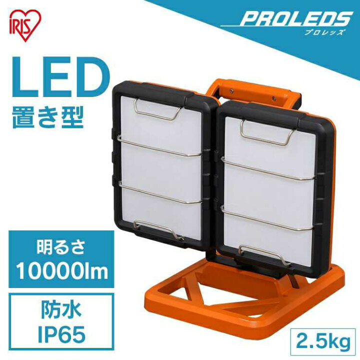 楽天市場】LEDベースライトAC式10000lm LWT-10000B-WP  