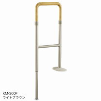 楽天市場】手すり（ブランドアロン化成）（移動・歩行支援用品｜介護 
