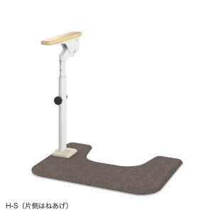 ATTOGRIP �A�b�ƃO���b�v �g�C���T�|�[�g H-S 870-087 �A��������
