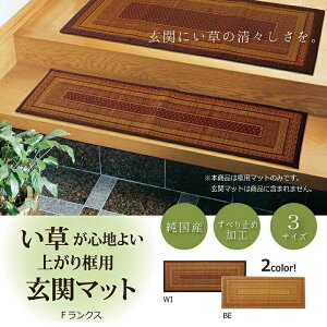 Y փ}bg FNX オy x[W 35×120cm :E^ CPqR