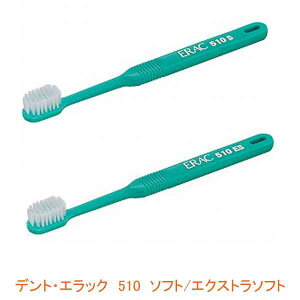 �P�[�X�̔� �f���g�E�G���b�N 510/DZKAS2 S �\�t�g ×100�{ ���C�I�����ȍ�
