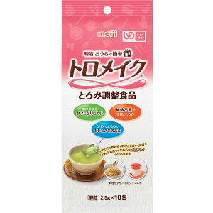 P[X̔ 񂽂gCN/2.5g×10 ×20 