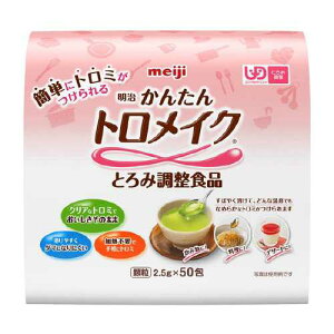 P[X̔ 񂽂gCN/2.5g×50 ×8 