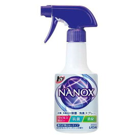 ケース販売 トップ NANOX 衣類・布製品の除菌・消臭スプレー/350mL×12本 ライオン