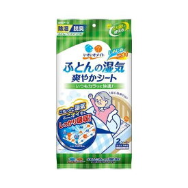 楽天市場 いきいきメイト 消臭除菌スプレー 消臭剤 芳香剤 日用消耗品 日用品雑貨 文房具 手芸の通販 楽天市場 いきいきメイト 消臭除菌スプレー 消臭剤 芳香剤 日用消耗品 日用品雑貨 文房具 手芸の通販