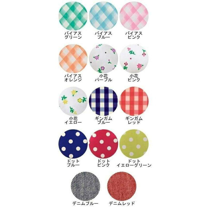 楽天市場】【セット販売】ブルー防水食事用エプロン ロングサイズ/SE-88DB ドットブルー×2枚<亀屋> : 介護ミニロク 楽天市場店 楽天市場】【セット販売】ブルー防水食事用エプロン ロングサイズ/SE-88DB ドットブルー×2枚<亀屋> : 介護ミニロク 楽天市場店