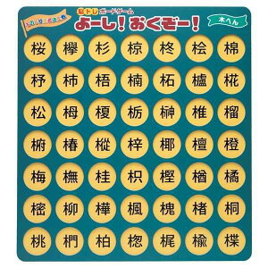 ]g{[hQ[ [![!/NBG-004 ؂ւ [lz[fBOX