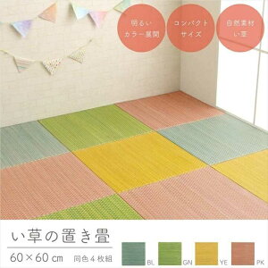 u jbg  ȒP y RpNg pXe q LbY [ Lb` }bg sN 60×60cm 4g CPqR