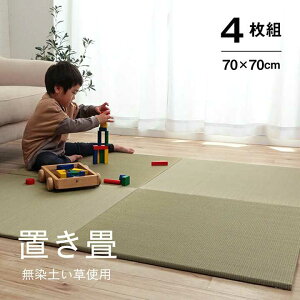  u jbg VXe n Vv i` L  ȒP ʊ~ [֗ 70×70×1.5cm 4g CPqR