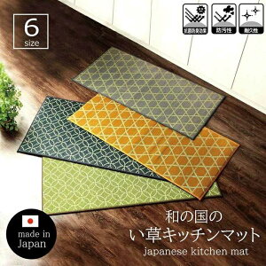 �L�b�`�� �}�b�g 240 60cm ���L�^�C�v ������� ���� �� 60×240cm �l�C�r�[ �a ���_�� �C�P�q�R