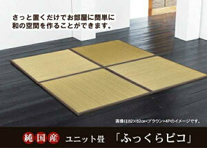 Y u jbg ӂsR uE 82×82×2.2cm 41Zbg :E^`bv+d CPqR