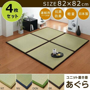 u  Y O  uE 82×82cm 4g CPqR