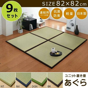 u  Y O  uE 82×82cm 9g CPqR