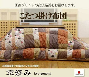 vg |~zcZbg D 205×205cm n:tl CPqR