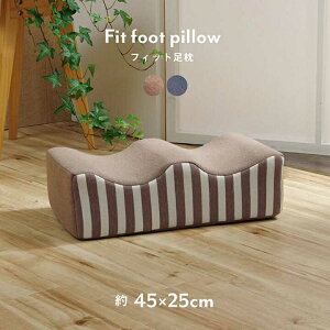 NbV  tbgPA  ނ  ΍  Vv E^ 45×25cm lCr[ CPqR