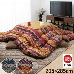 zc Y ` y Ȃ߂炩 tl IW 205×285cm CPqR