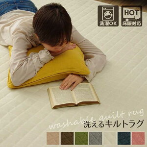 ���O �J�[�y�b�g �����` 2�� �􂦂� ���n �u���E�� ��185×185cm �z�b�g�J�[�y�b�g �����`�Ή� �C�P�q�R