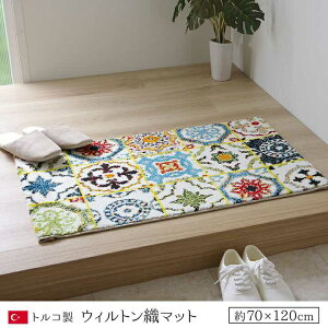 ���փ}�b�g �g���R�� �E�B���g���D�� ��70×120cm �R�ۖh�L ���L�@�\ �ւ���ɂ��� �C�P�q�R