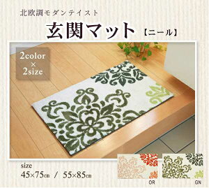 ���փ}�b�g �}�C�N���t�@�C�o�[ �k���� �j�[�� �O���[�� ��55×85cm ����ɂ������H �C�P�q�R