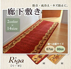 L~ iC100% [K bh 67×120cm ɂH CPqR