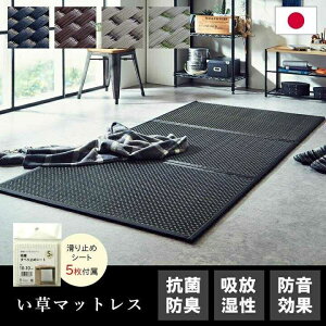 }bgX O܂ { Y  Jrh~ u y ~J C ΍ V ~ tA}bg ubN 140×210cm CPqR