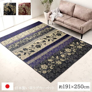 O }bg Y {   GKX L Rf ~߉H sDz C ` 191×250cm CPqR