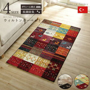 EBgJ[ybg EBgD Mx bh 160×230cm Mbx RۖhL gR CPqR