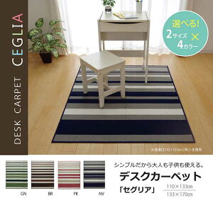 fXN}bg fXNJ[ybg j̎q ̎q [}bg  {[_[ XgCv sN 133×170cm CPqR