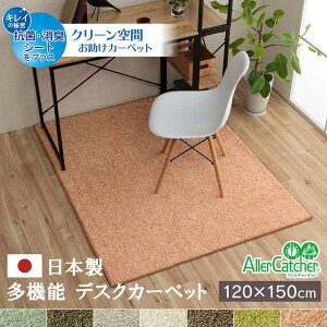 fXNJ[ybg { R L  h RA _j΍ VM[ n y[sN 1.2 120×150cm CPqR