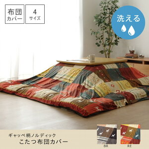 Jo[ ` Jo[ Mbx mfBbN bh 215×295cm CPqR