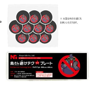 ���ޑS�ʗp ������ ����������e�N �v���[�g �~�j ��30×20mm 10�� 4�Z�b�g �v40�� �j�b�V���E�@��