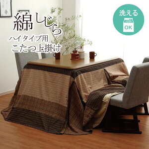 nC^Cvp |Jo[ Jo[ ` 􂦂x[W 235×290cm CPqR
