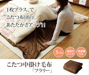 zcp |ѕz tl t[ uE 200×240cm CPqR