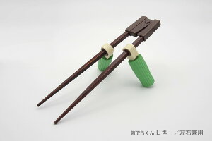 [֏o  L^ L-1 20cm Ep ECh