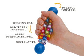 箸ぞうくん ビーズグリップ 大 中 小 拘縮 防止 BG-1 BG-2 BG-3 ウインド