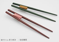 正規品 箸ぞうくん おつまみ ケース セット 緑 OT-11 食洗機対応 ウインド メール便