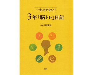 vďCI PHP̖ɂȂL ꐶ{PȂI 3Nu]gvL 85200 PHP