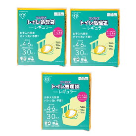 トイレ処理袋ワンズケア30枚入×3袋セット
