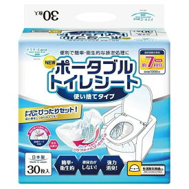 単品 セット お得 ドクターズ.one ポータブル トイレシート 30枚入 1袋～ケース ドクターズワン DOP-010 第一衛材 排泄処理 災害 介護 送料無料 使い捨てタイプ 日本製 トイレ用品