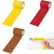 介援隊 手すり用 ノンスリップテープ CX-09002 2.5cm×2m 赤 茶 黄 1巻 屋内専用 介援隊 メール便