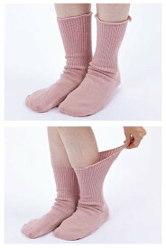 極上 しめつけません 特大サイズ 男女兼用 4695 3色展開 両足 神戸生絲 メール便