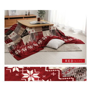 zc [`F | Jo[`  mfBbN 195×245cm CPqR