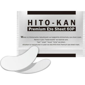 [֏o HITO-KAN qgJ v~A AC}XN 60 Stay Free